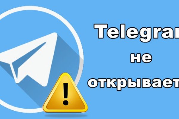 Восстановить аккаунт на кракене