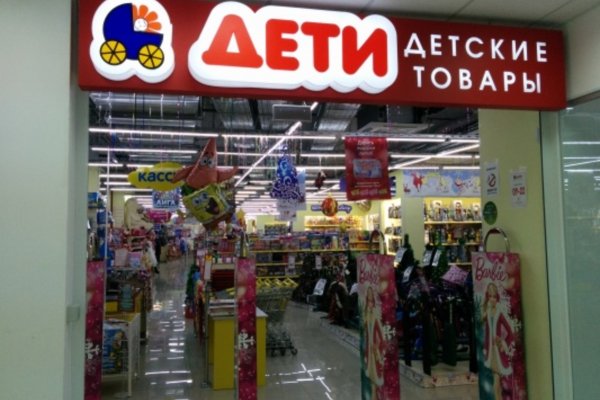 Ссылка на кракен официальный