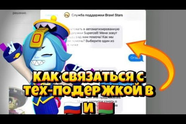 Кракен это современный даркнет маркет плейс