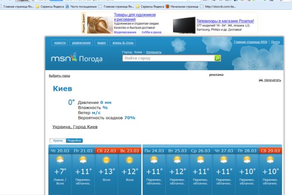 Кракен 15 ссылка