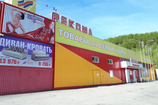Кракен соль