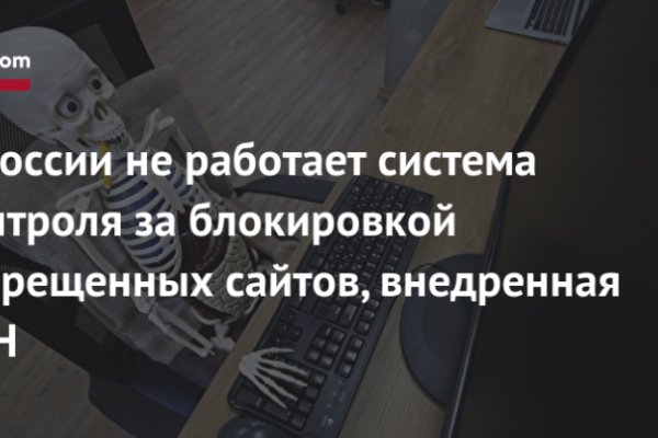 Ссылка на кракен тор браузер