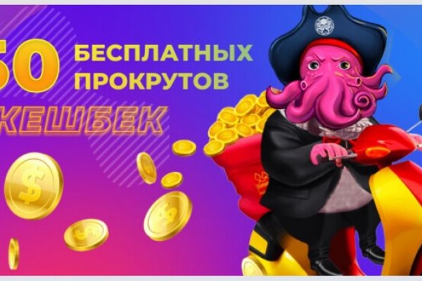 Kraken россия