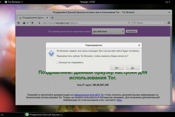 Кракен сайт kr2web in цены