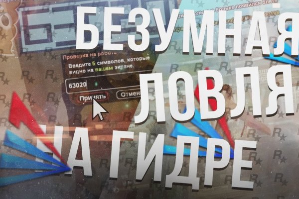 Где взять ссылку на кракен