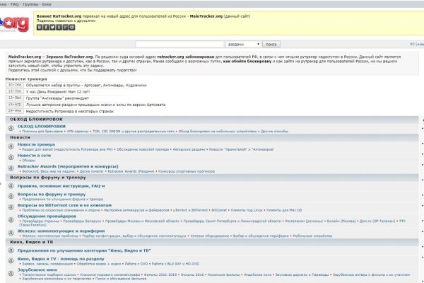 Сайт кракен онион