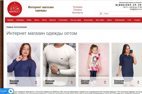 Кракен маркет даркнет только через стор