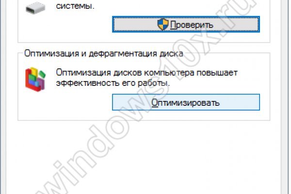 Kraken настоящая ссылка