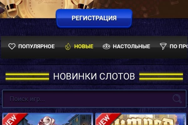 Кракен сайт дарк нет