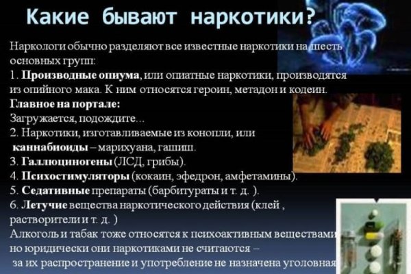Кракен клир