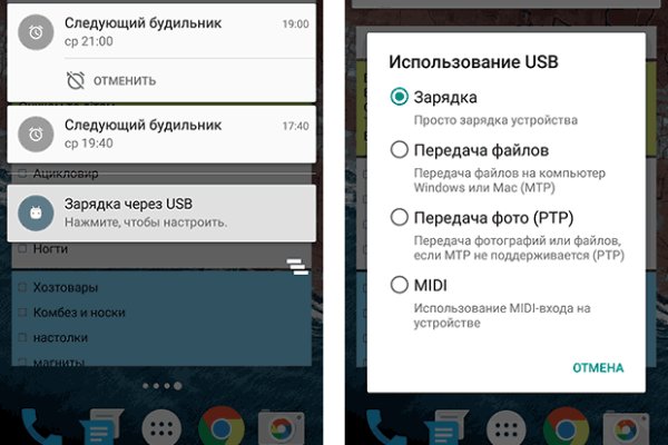 Кракен маркет даркнет только через стор
