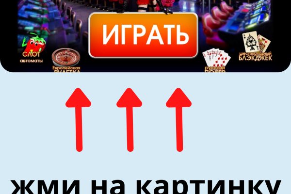 Где найти рабочую ссылку на кракен