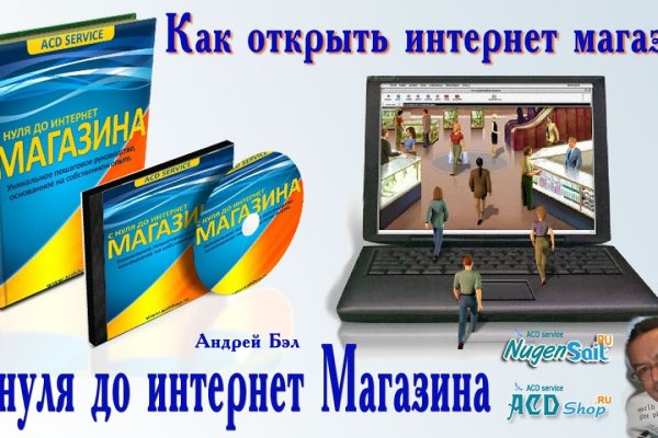 Кракен сайт kr2web