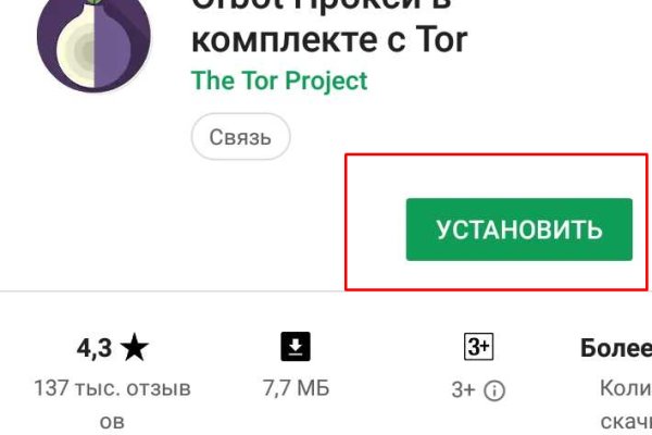 Кракен площадка kr2web in