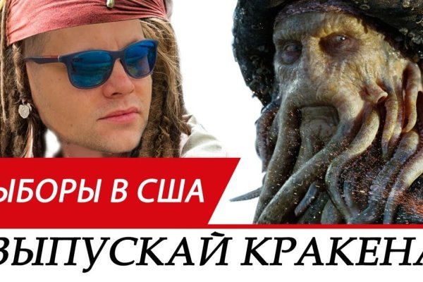 Kraken зеркало рабочее market