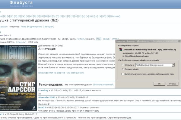 Кракен даркнет маркет плейс