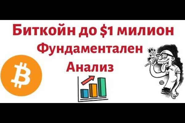 Ссылка на кракен официальный