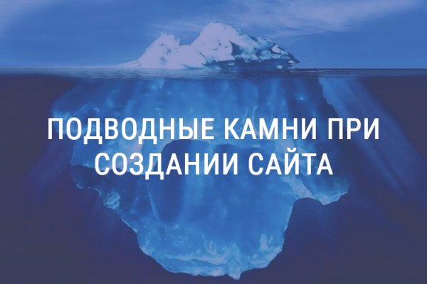 Как восстановить пароль на кракене