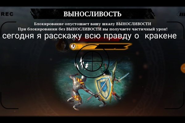 Зеркала сайта кракен tor