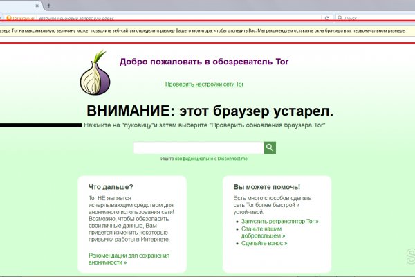 Кракен сайт нарк