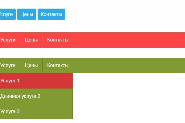 Ссылки кракен телеграф