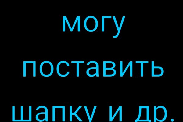 Как регистрироваться и заходить на кракен даркнет