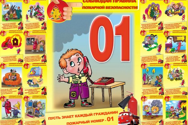 Зайти на кракен