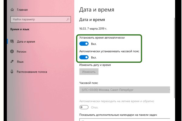 Gidra магазин