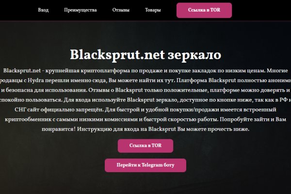 Сайт вместо гидры