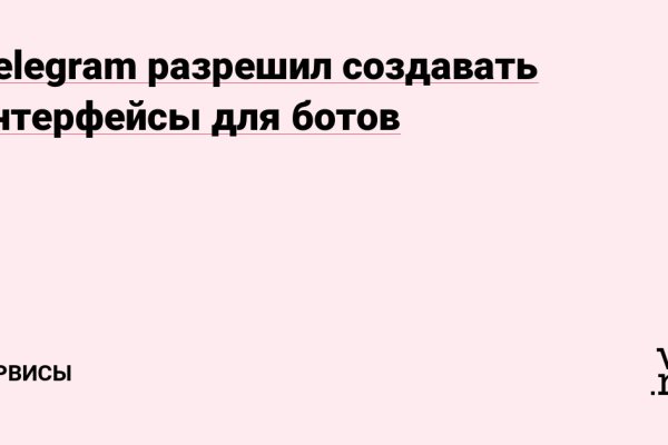 Ссылка на сайт гидра в тор браузере