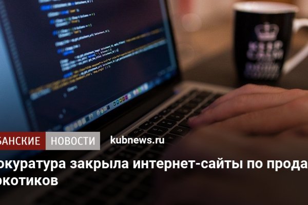 Как зайти на кракен