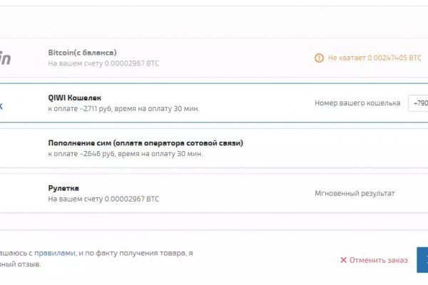 Почему не работает кракен kr2web in